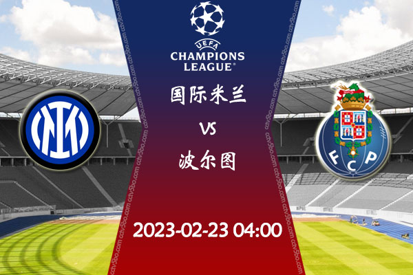 sports-data-collection